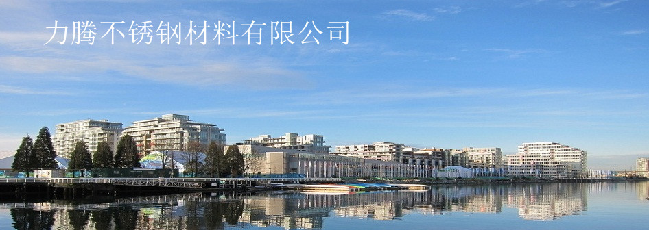 不銹鋼鋼絲繩新聞