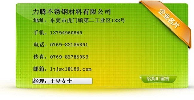 聯(lián)系地址、手機、電話